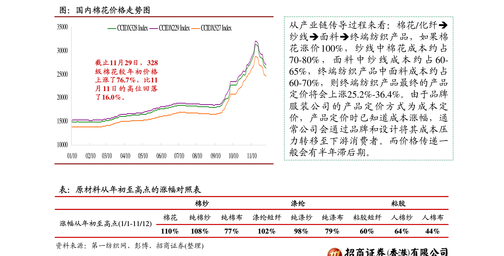 力合股份股票行情与投资前景深度解析
