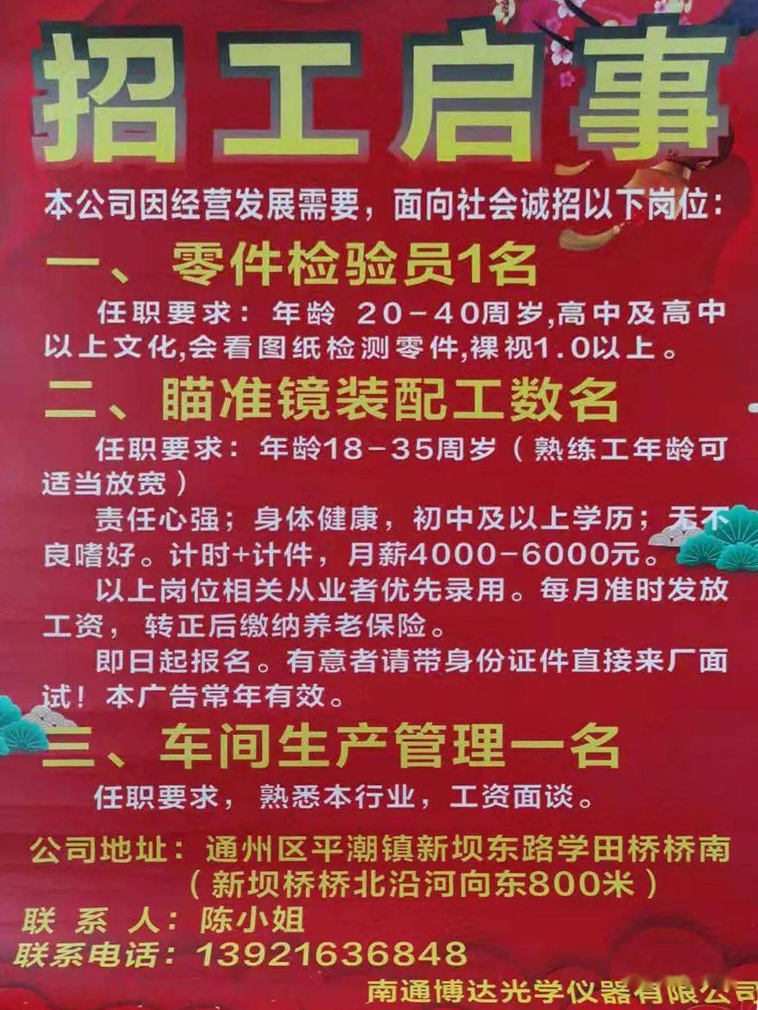 第329页