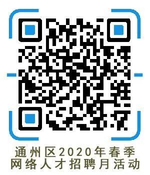 南通通州金沙最新职位招聘信息更新