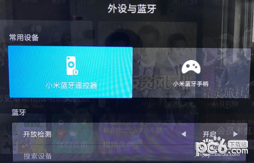 小米电视蓝牙遥控器配对步骤详解，操作指南与指南攻略