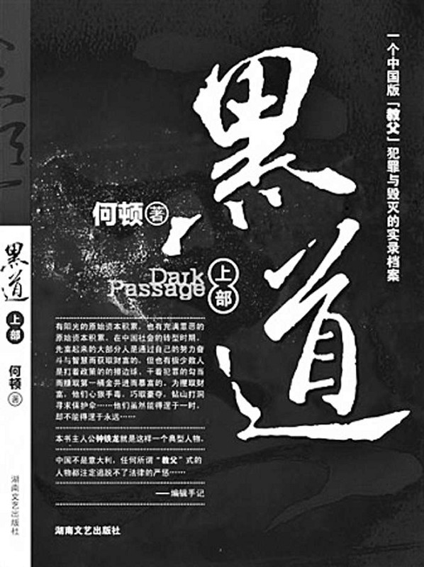 第324页