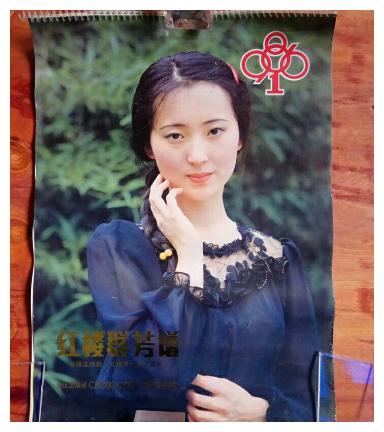 电视剧红楼梦演员表揭秘，探寻小巷深处的宝藏小店