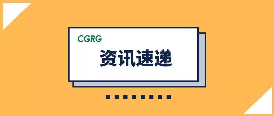 领略科技新品魅力，体验未来革新生活，最新资讯速递