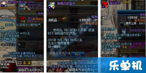 DNF重塑游戏人生，最新洗点活动火热开启！