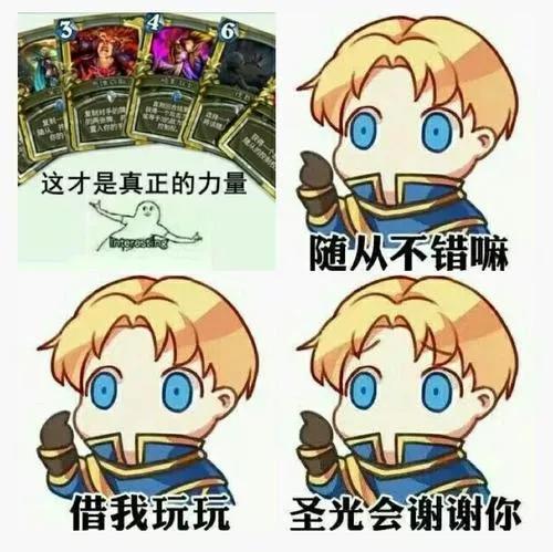 炉石传说配音演员,小红书分享揭秘炉石传说中的配音演员们✨