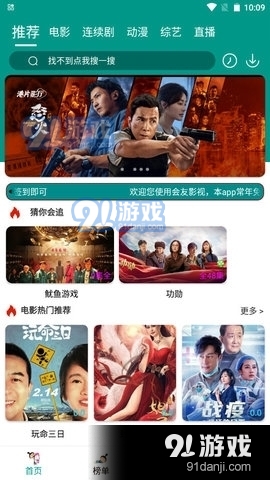 与18电影网共赴自然探索之旅，追寻内心的宁静与喜悦