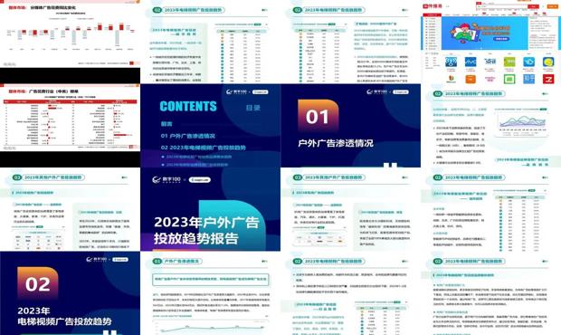 ＂2024年正版资料免费大全挂牌＂的：案例实证分析_盒装版9.61