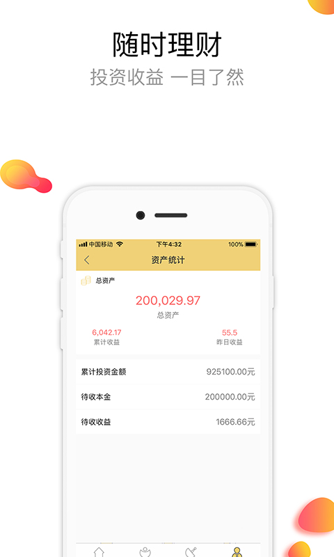 渝金所资讯更新，一场温馨有趣的日常故事回顾