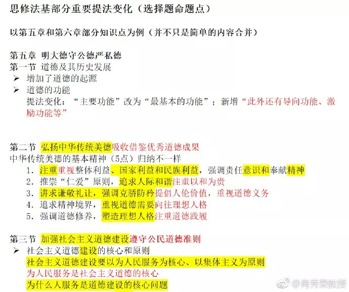 ＂2024澳门今晚必开一肖＂的：实用性解读策略_旗舰款1.89