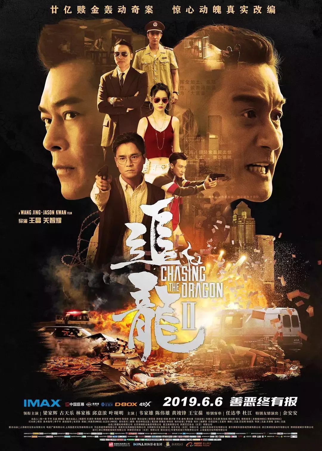 香港电影排期,香港电影排期大解密🎬