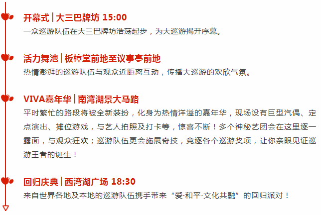 ＂2025澳门特马今晚开奖亿彩网＂的：实地研究解答协助_万能版7.90