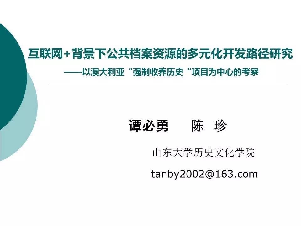 ＂新澳精选资料免费提供＂的：具象化表达解说_稳定版6.78