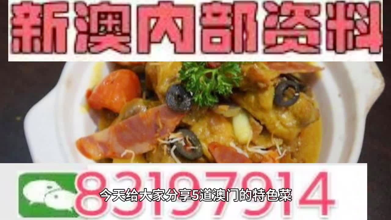 ＂新澳门资料大全正版资料2025年免费下载,家野中特＂的：精准分析实践_迷你版6.79