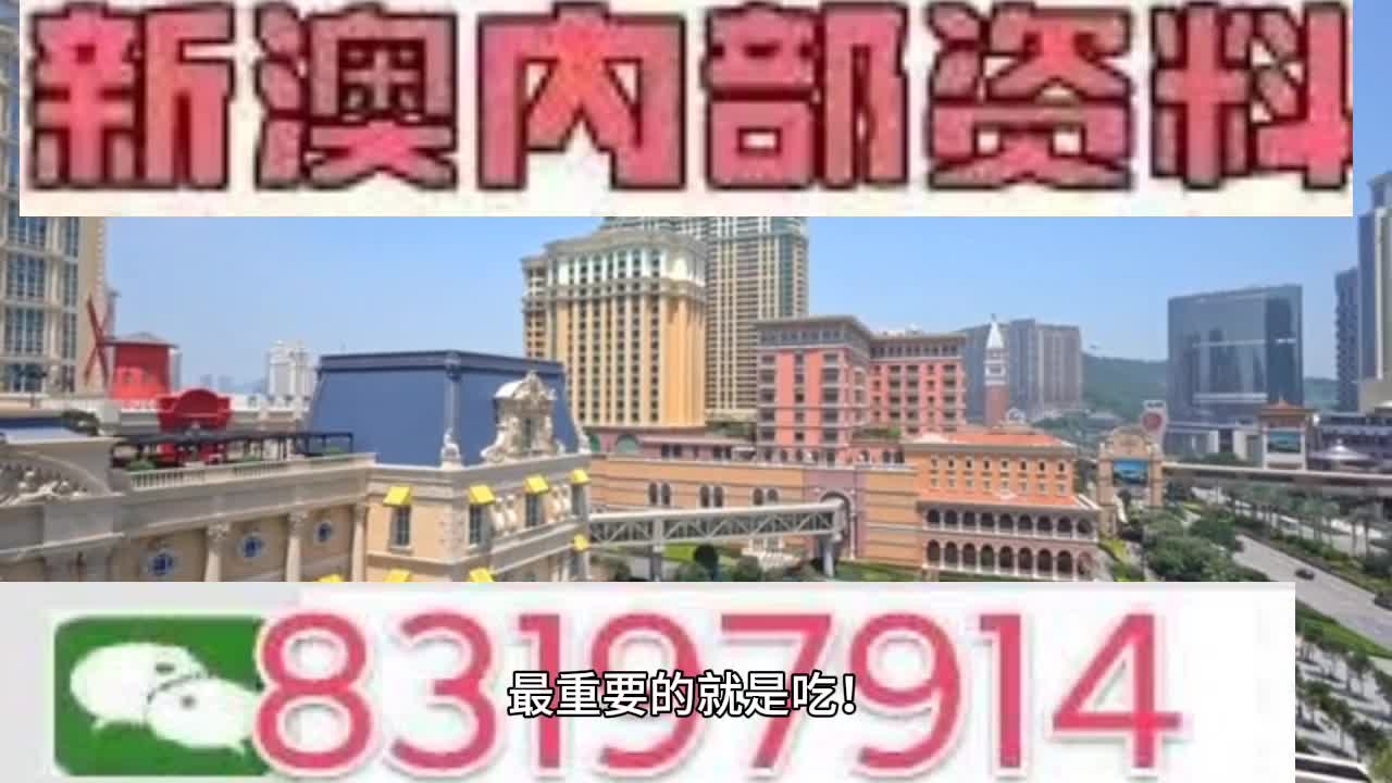 ＂澳门一肖一特100精准免费＂的：安全设计方案评估_强劲版1.15