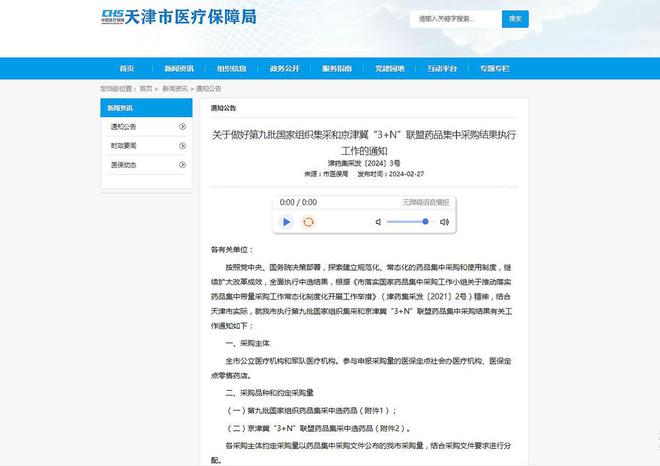 2025新澳天天彩免费资料大全查询,处于迅速响应执行_内置版41.530