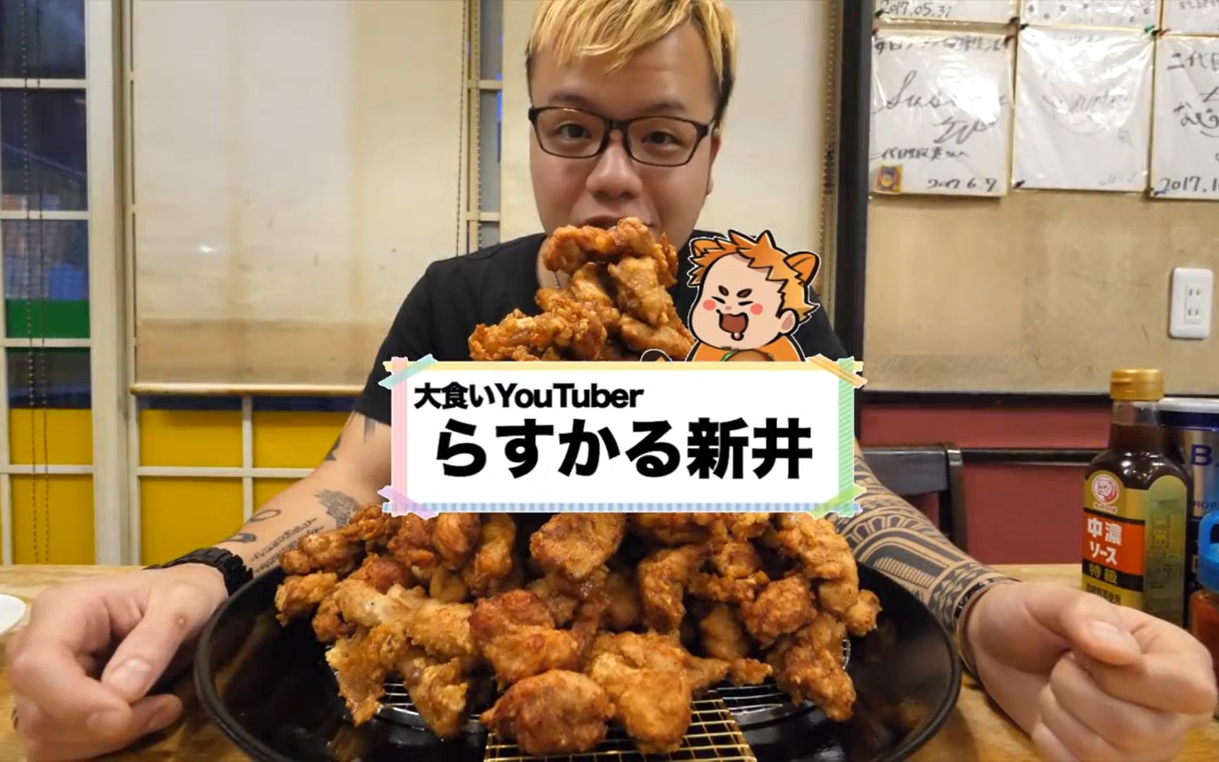 古井熊新星之路探寻，最新动态揭秘