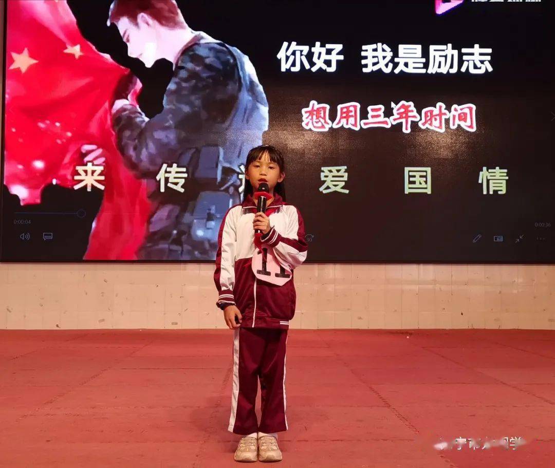 红色故事大赛主持稿，传承红色精神，共叙英雄传奇